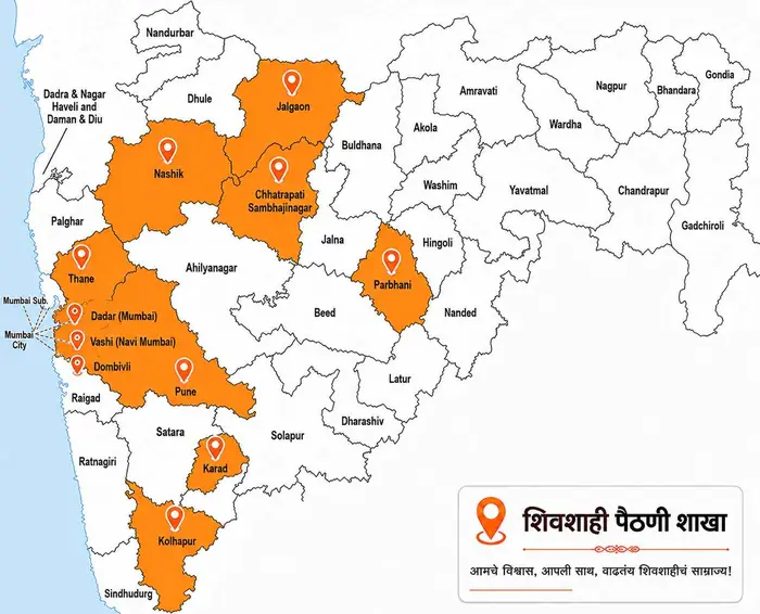 शिवशाही पैठणी शाखा महाराष्ट्र नकाशा